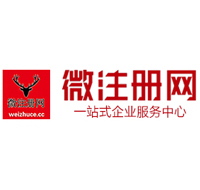 都江堰微注册网-最新消息 工商注册提交虚假信息，股东和代理必须列入黑名单